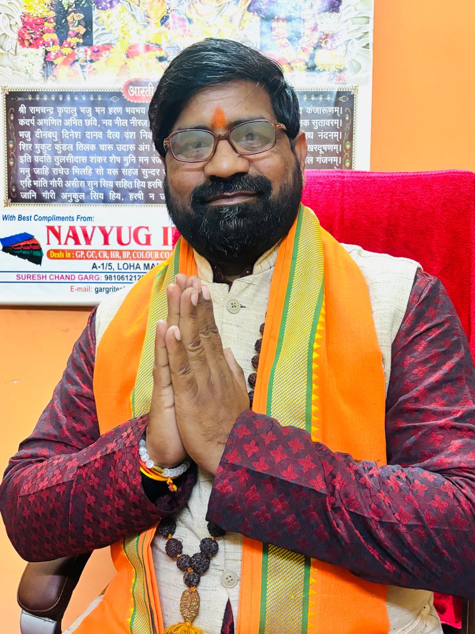वैदिक ज्योतिष मंत्र चिकित्सा केंद्र के आचार्य श्री पंडित बृजेश शास्त्री जी