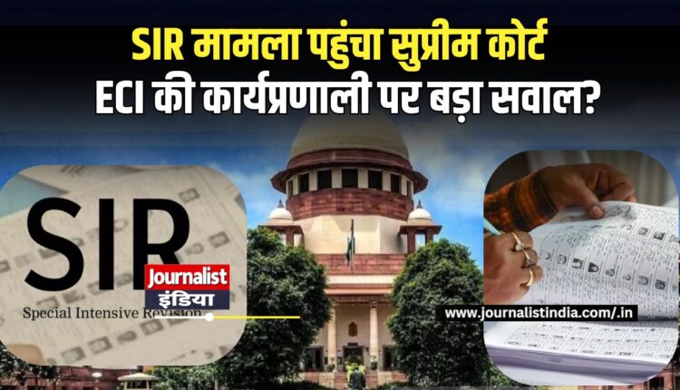 Special Intensive Revision, CEC ज्ञानेश कुमार पर सवाल!