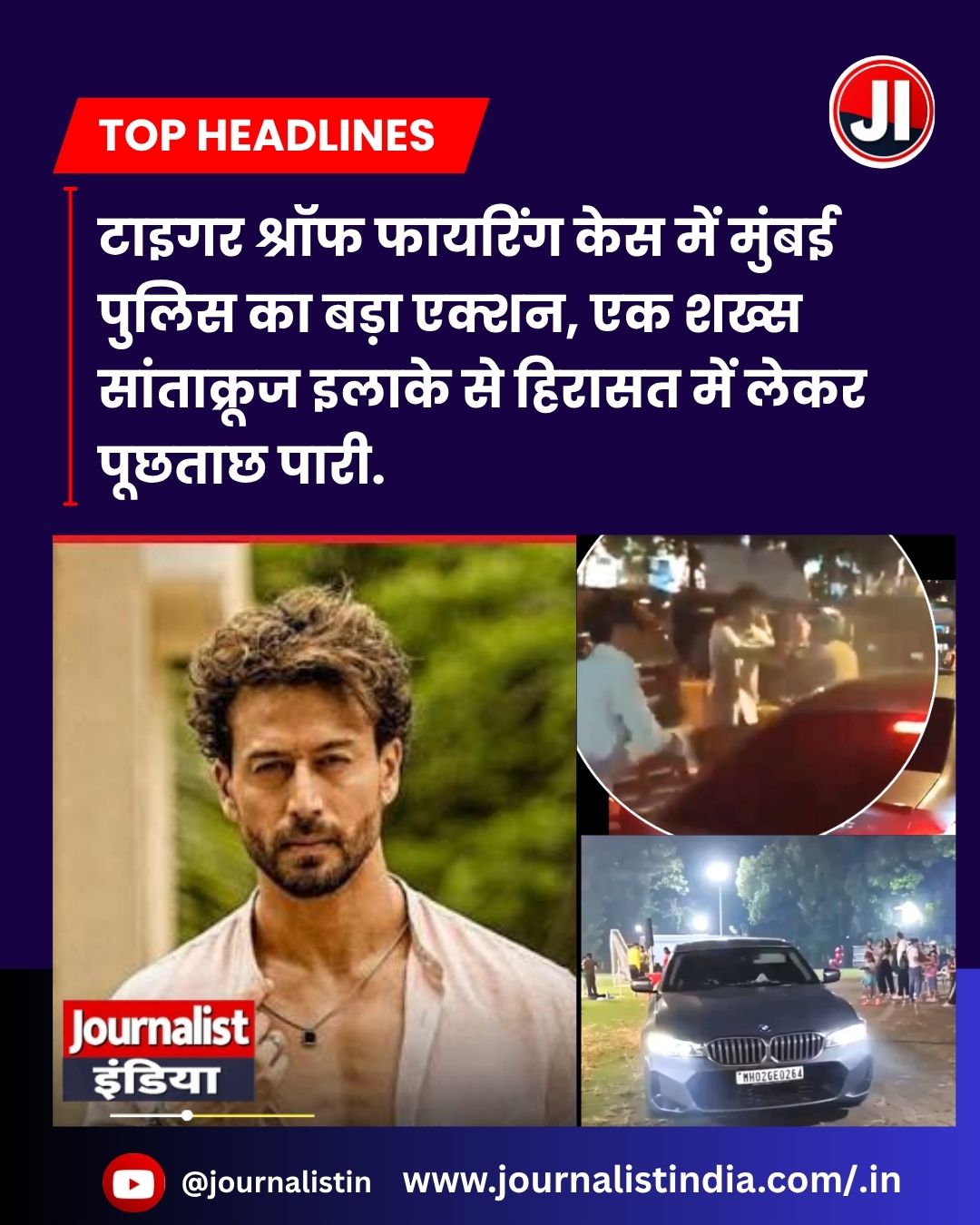 Tiger Shroff Lawrence Bishnoi Gang